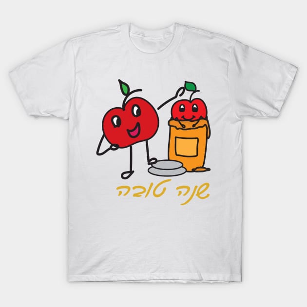 Hebrew Shana Tova greeting with cute apple and honey T-Shirt by sigdesign